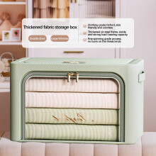 Foldable Fabric Storage Box 24L Green Gray Beige