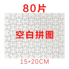 Custom Jigsaw Puzzle 35 Pieces 6-inch Personalized Photo