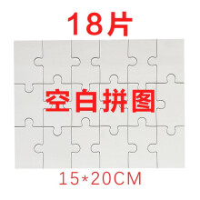 Custom Jigsaw Puzzle Photo Gift 35 Pieces 6-inch