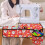 Santa Claus sewing machine pad with pockets 4