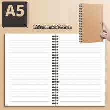 Blank Soft Cover Notebook Brown Sketchbook Journal