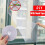 Screen Door Mesh Heavy Duty 1.5x1.3m 3 pcs 1