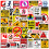 Realistic Warning Signs Stickers Educational Safety Symbols 2