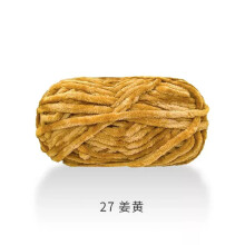 Chenille Yarn Super Soft Chunky 100g