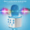 Wireless Bluetooth Karaoke Microphone with 3-Layer Noise 5
