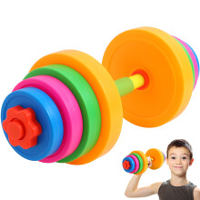 Toddler dumbbell exercise equipment plastic 1 set