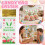 Easter candy bags with bunny floral prints 100 pcs 2