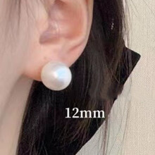 Simulated Pearl Ball Earrings Comfortable All-Day Wear