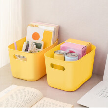 Boîte de rangement en plastique jaune (4 pièces)