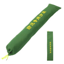 Sand Bags for Flood Barrier Door Use Canvas 38.58x7.68x0.59