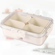 Boîte à bento pour conserver les aliments, avec plusieurs compartiments
