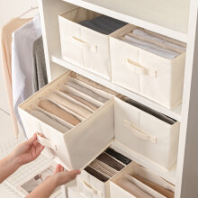 Boîte de rangement lavable à 7 compartiments pour placard
