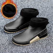 Short Rain Boots Rubber Slip-Resistant Grey Size 38