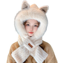 Winter Warm Hat with Scarf and Ear Cover
