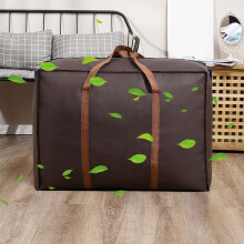 Sac de rangement pliable non tissé, marron café, 1 pièce