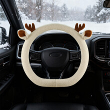 Steering Wheel Cover Fleece D-Shape Warm Teddy Bear Design