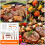 BBQ Utensils Kit Professional Design 12-Piece Set 2