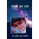 Lagti Tum Tara by Jay Govind Paperback Book 1