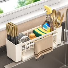 Stainless Steel Kitchen Sink Rack with Removable Tray