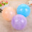 Air-Filled Rubber Balls PVC 5 Pcs Assorted Colors 7