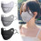 Polyamide face mask for sun protection and driving 5