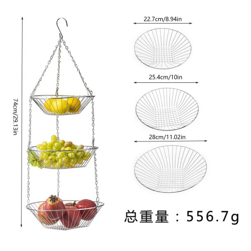 3层悬挂水果篮 铁丝材质 可折叠 29英寸 2