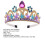 Mermaid Princess Headband Silver Rhinestone Crown 7