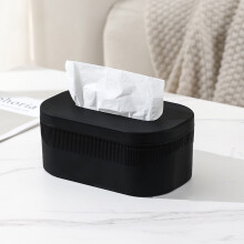 Plastic Tissue Box Holder 21x13x9cm