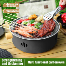 Portable smokeless charcoal grill round tabletop 1 unit