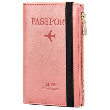 Leather Passport Holder Ultra-thin Zippered Wallet 1pc