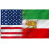 Drapeau d'amitié États-Unis-Iran, polyester double face résistant aux UV 1
