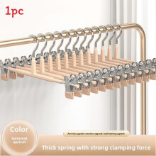 (Apricot)Non Slip Trousers Hangers With Clips Space Saving Skirt Hangers For Closet Metal Pants Hangers With Coating