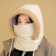 Thermal Plush-Lined Winter Hat with Face and Neck Cover