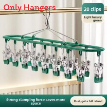 (Green)Support de pantalon en métal durable avec clips non marquants pour placard de rangement de chambre