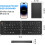 Mini Foldable Bluetooth Keyboard Aluminum 3-Device Sync 6