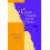 Russian Literature and the Classics Hardcover Book 1