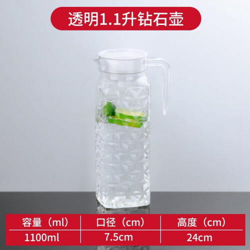 Glass Beverage Pitcher with Handle and Lid 1.5L 1