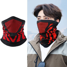 Fiber Face Mask for Winter Outdoor Activities