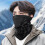Fiber Face Mask for Winter Outdoor Activities 3