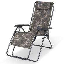 Nash Bank Life Hi Back Lounger Chair
