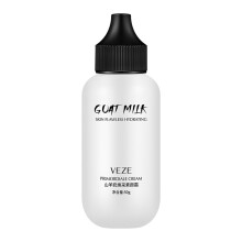 50ml geitenmelk vloeibare foundationcrème acne-basismake-up