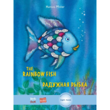 Rainbow FishBilibri EngRussian PB by Marcus Pfister Paperback Book