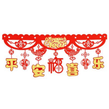 Rote Chinesische Neujahrsflagge 2024, DrachenfrüHlingsfest im China, Dekoriertes GlüCkliches Zuhause, Um E zu Feiern
