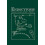 Endocytosis Paperback Book 1