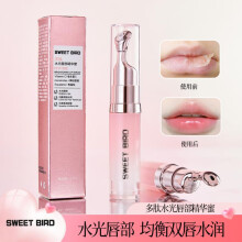 (B) Lip Balm & Plumping Serum, Hydrating Moisturizing Lip Treatment for Dry Chapped Lips, Reduce Fine Lines & Dark Spots, Nourishing Lip Care