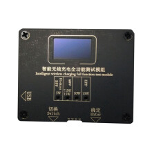 QI2 MPP 15W Wireless Charging Test Wireless Charging Test Fixture 15W/10W/7.5W/5W Test Frame Magnetic - Window