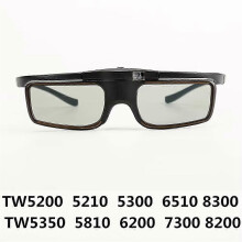 Aktive Shutter-3D-Brille für Epson TW5700/5400/5600/930 und Sony, Samsung 3D-Fernseher, wiederaufladbar, Bluetooth