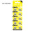 10pcs LR1120 Button Cells Replace AG8/CX191/D381 for Electronics 6