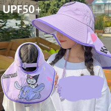 τεμάχιο χαριτωμένο άδειο καπέλο sanrio με άδειο καπέλο ηλίου για καλοκ