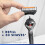 Rakblad Fusion ProGlide 4st 7